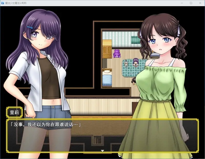 魔法少女魔法莉莉 战斗场景