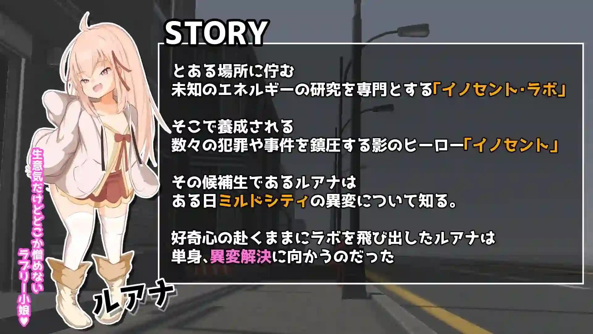 图片[3]-造梦少女游戏纯真女儿 イノセント・ドーター v1.1.1 生肉版+自带全回想-造梦少女游戏造梦少女游戏网