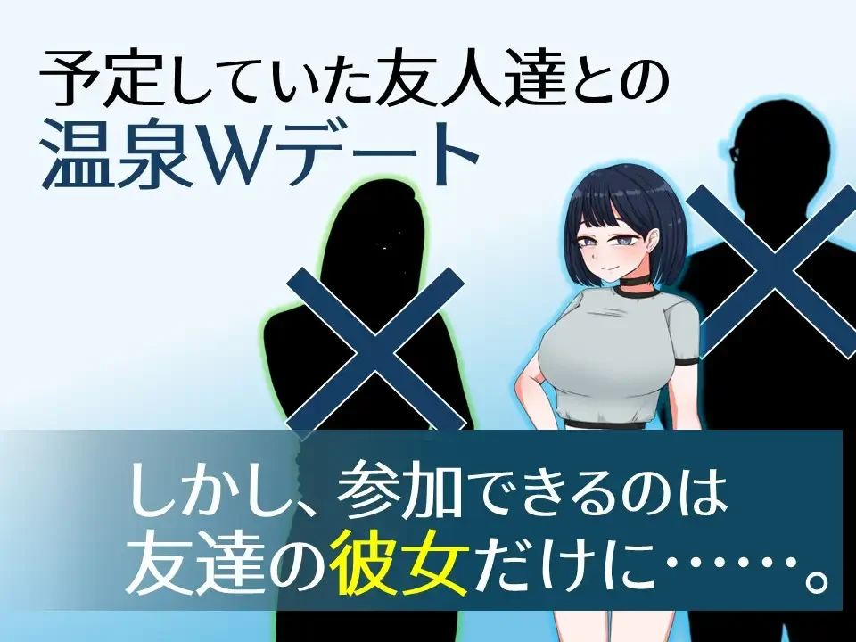 图片[3]-造梦少女游戏诱惑的温泉旅行～理性与背德的一夜两日Ver2.0 PC+安卓 AI汉化版+作弊码-造梦少女游戏造梦少女游戏网