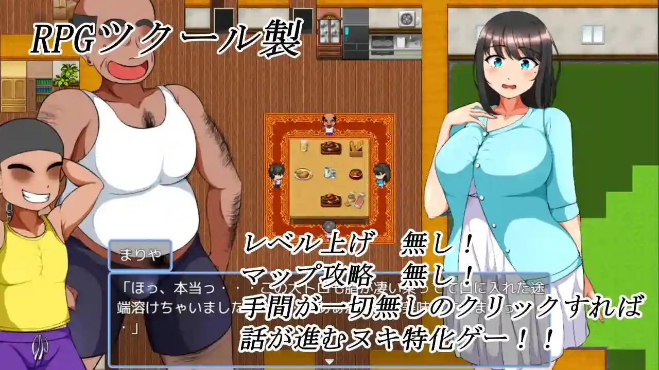 图片[2]-造梦少女游戏[日式RPG/新作] 我的悲惨人生～初恋篇PC+安卓 AI汉化版+作弊码 - 造梦少女游戏网-造梦少女游戏造梦少女游戏网
