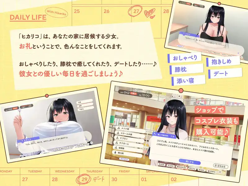 图片[3]-造梦少女游戏逃家少女同居中 家出少女といっしょ v1.0.6官中步兵-造梦少女游戏造梦少女游戏网