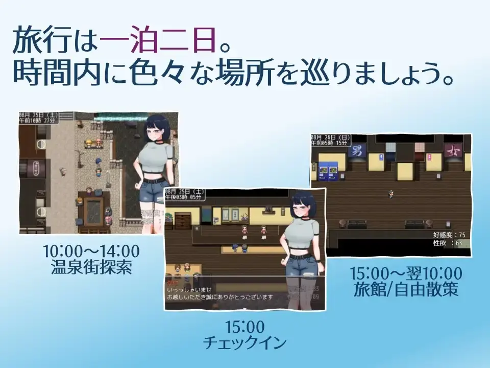 图片[2]-造梦少女游戏诱惑的温泉旅行～理性与背德的一夜两日Ver2.0 PC+安卓 AI汉化版+作弊码-造梦少女游戏造梦少女游戏网