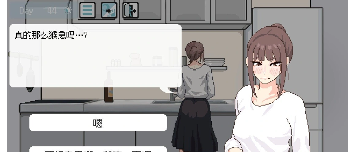 图片[3]-造梦少女游戏[日式SLG/新作] 恋人日常 Lovers' Fun! v1.2 Steam官中步兵 - 造梦少女游戏网-造梦少女游戏造梦少女游戏网