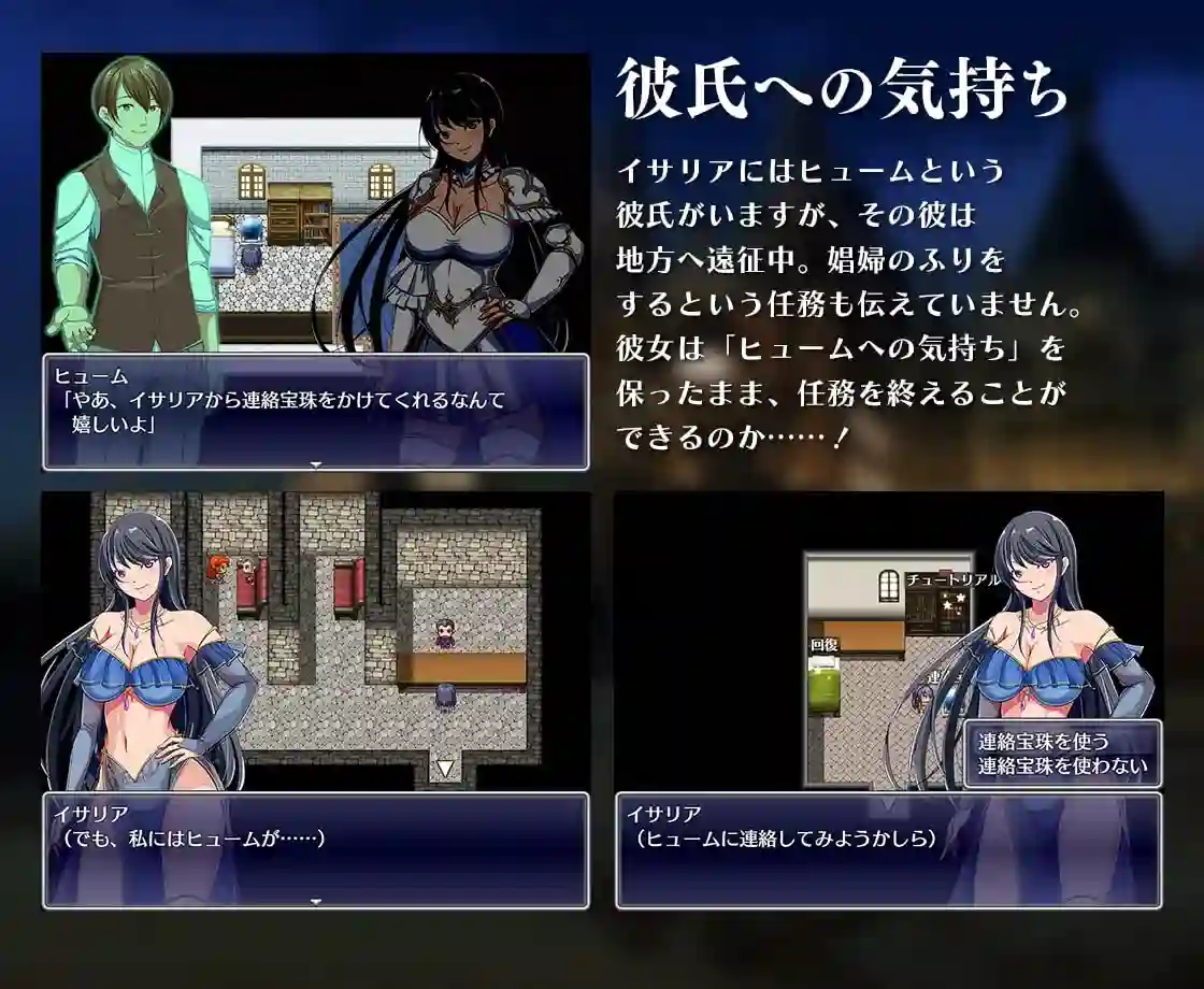 道具互动