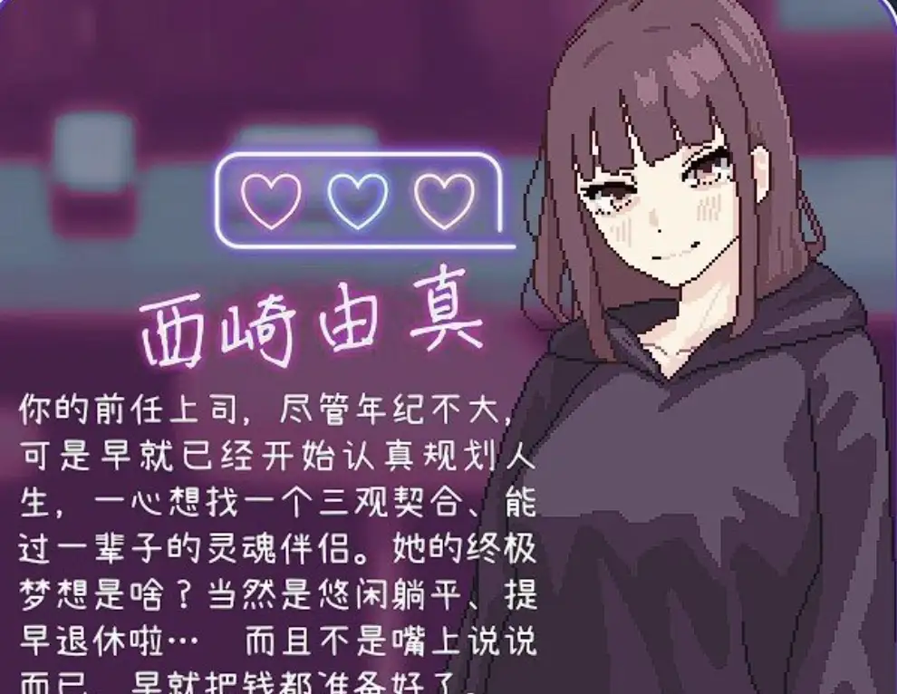 图片[2]-造梦少女游戏[日式SLG/新作] 恋人日常 Lovers' Fun! v1.2 Steam官中步兵 - 造梦少女游戏网-造梦少女游戏造梦少女游戏网
