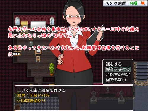 图片[2]-造梦少女游戏双性应试奋斗记～通过射精管理考上名校为止 v1.01 AI汉化版-造梦少女游戏造梦少女游戏网