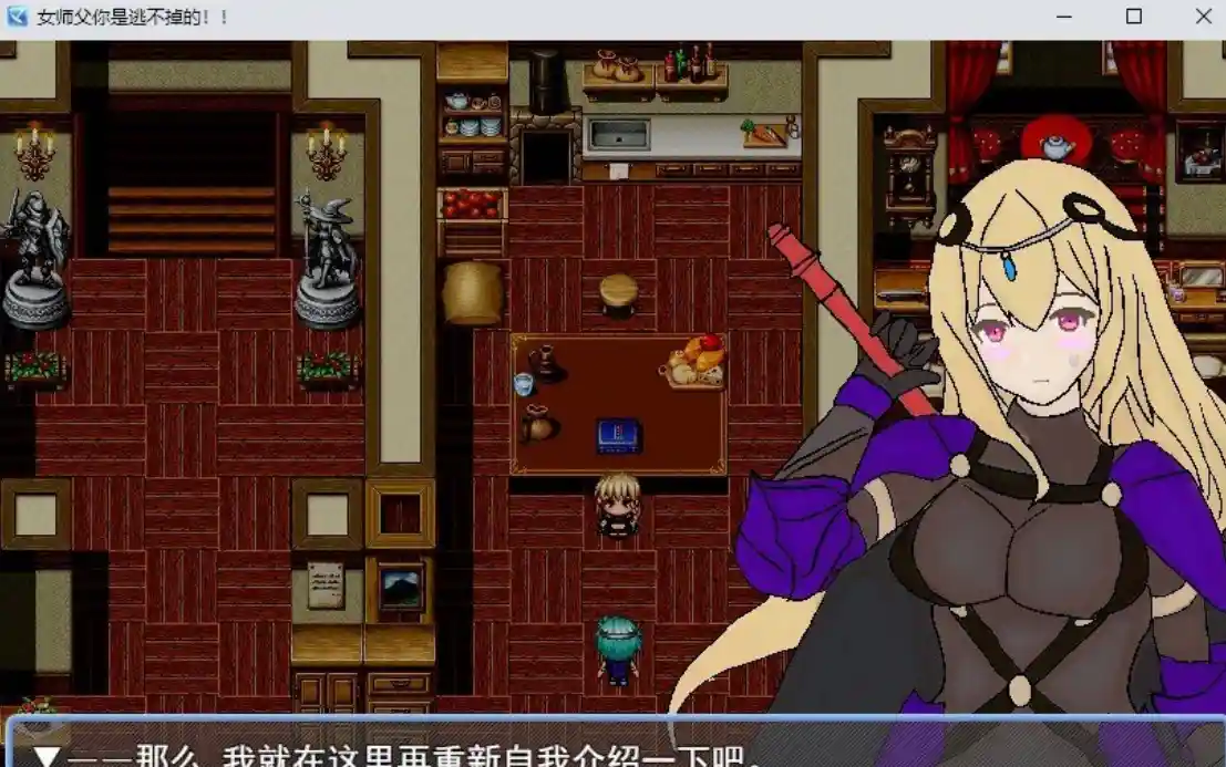 图片[2]-造梦少女游戏女师父逃不掉 女師匠は逃げられない PC+安卓+作弊码-造梦少女游戏造梦少女游戏网