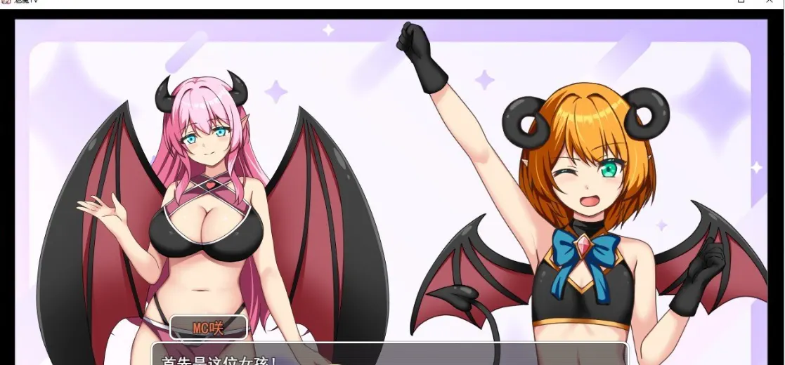 图片[3]-造梦少女游戏[日式RPG/更新] 魅魔TV サキュバTV v1.0.3 AI汉化版-造梦少女游戏造梦少女游戏网