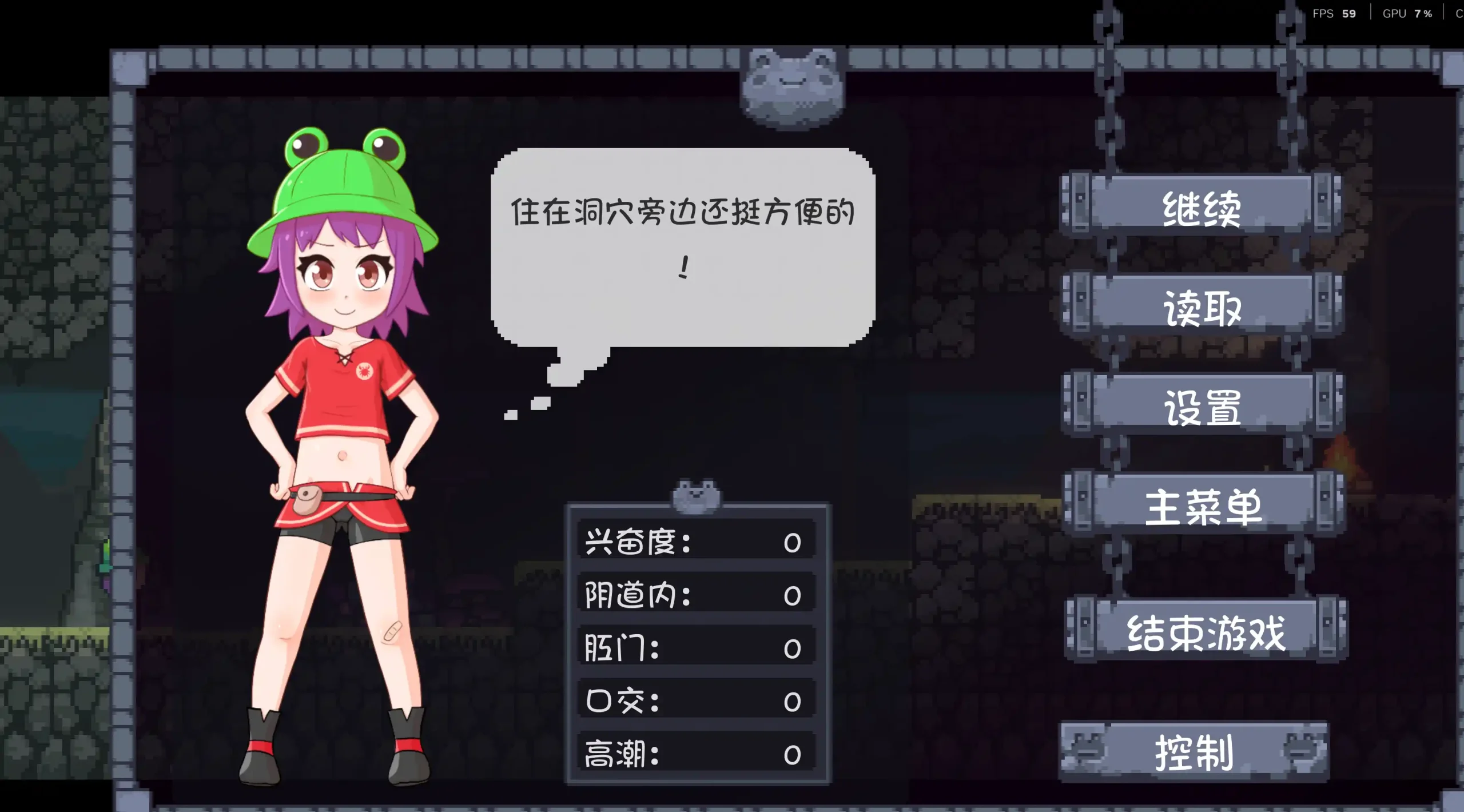 [日式ACT/新作] 逃出青蛙地牢！ KAERO DUNGEON ESCAPE!  AI汉化版-造梦少女游戏造梦少女游戏网