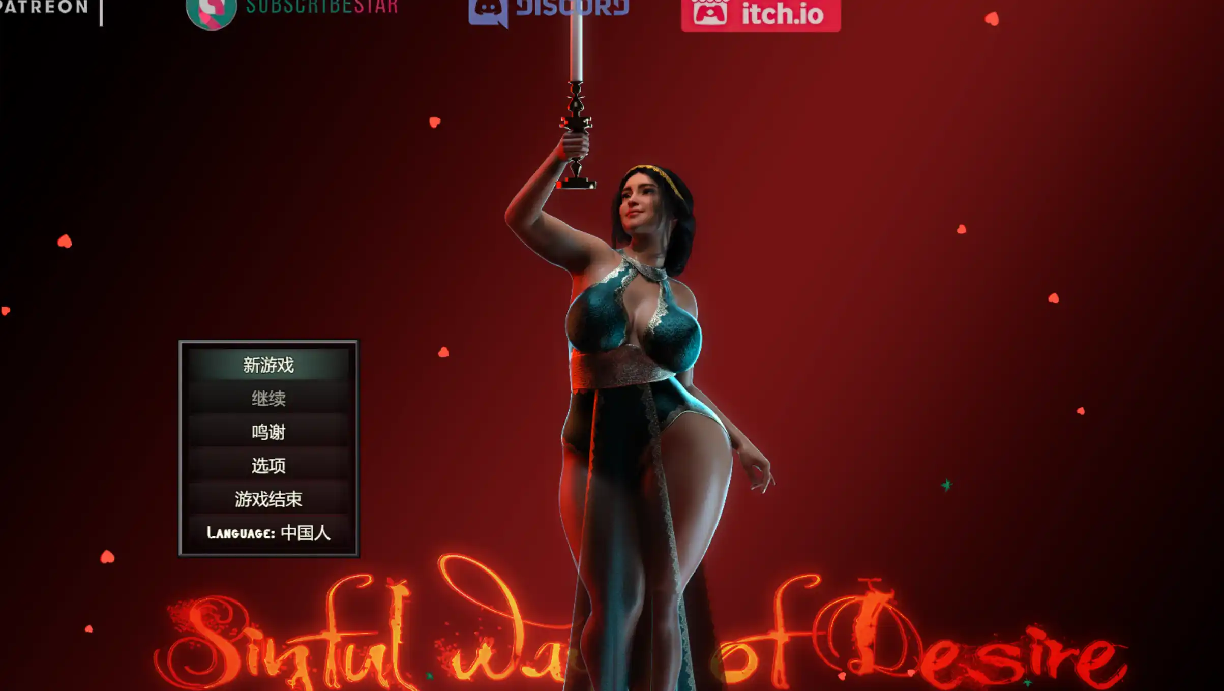[RPG/新作] 欲望的罪恶之路 Sinful Ways of Desire v0.15 PublicPC+安卓 官中步兵版-造梦少女游戏造梦少女游戏网