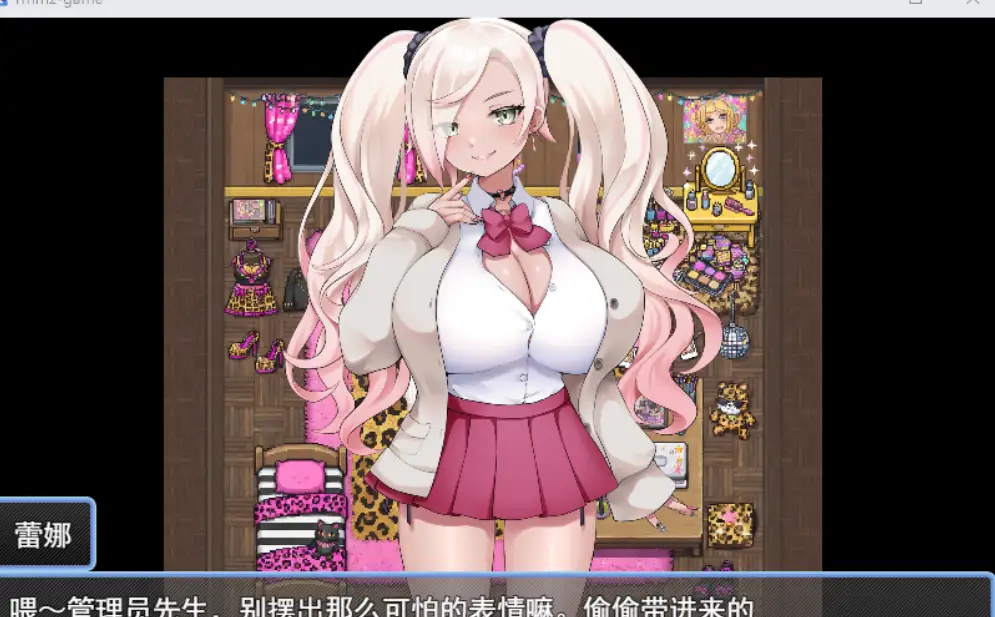 强制入住宿舍指导游戏截图1