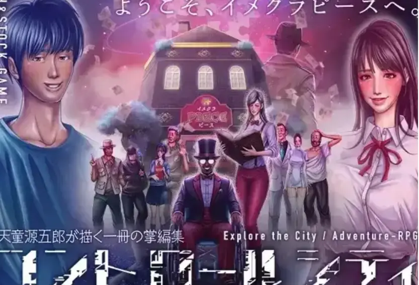 【日系RPG】康特罗尔城市CONTE ROLE CITY ~コントロールシティ.v1.00汉化-造梦少女游戏造梦少女游戏网