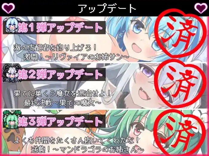 图片[2]-造梦少女游戏我的异世界暑假 ボクの異世界なつやすみ 精翻汉化版-造梦少女游戏造梦少女游戏网