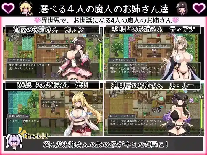 图片[4]-造梦少女游戏我的异世界暑假 ボクの異世界なつやすみ 精翻汉化版-造梦少女游戏造梦少女游戏网