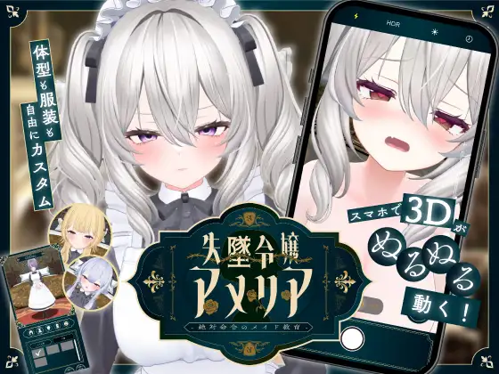 游戏主界面画面