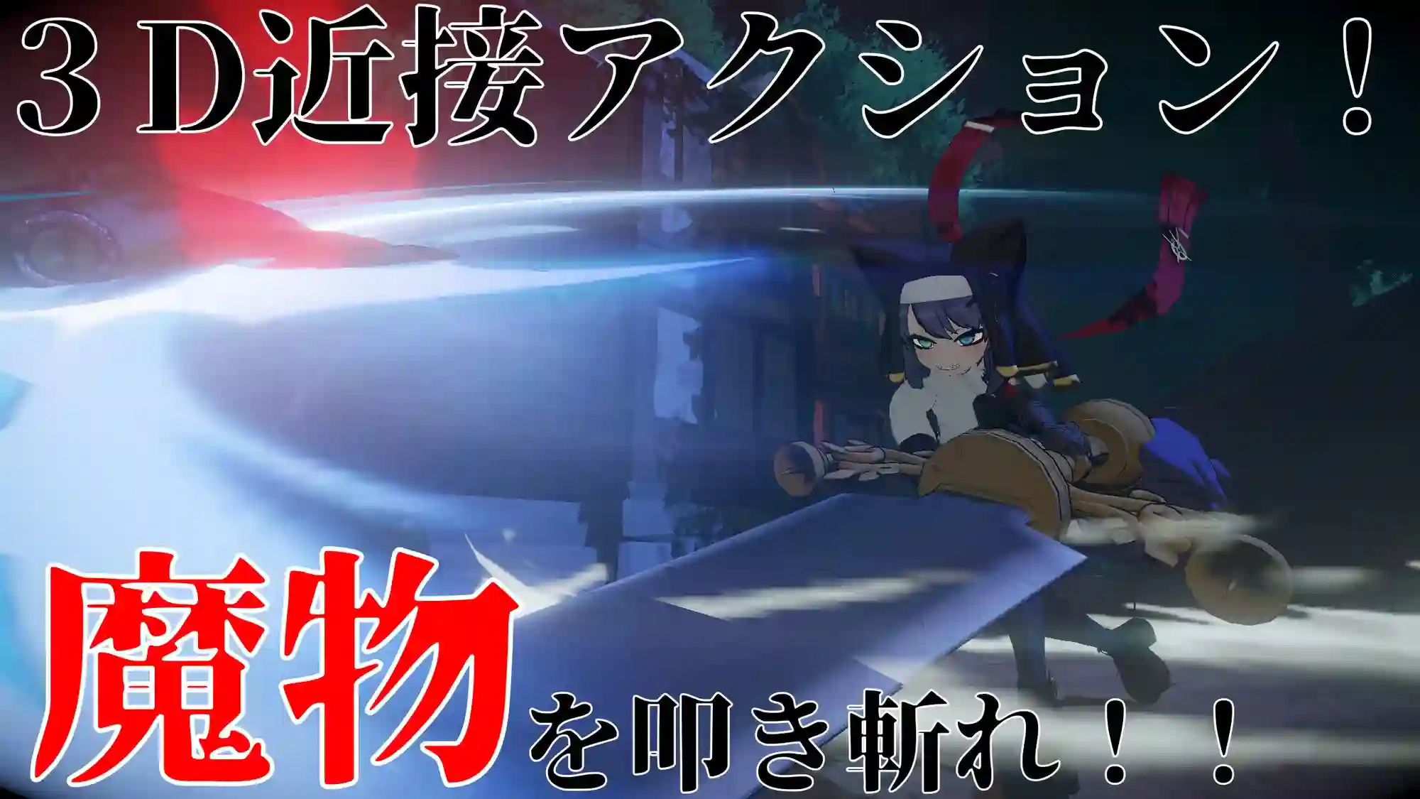 [日式ACT/新作] 弗尔泽姐妹～欲望之页～ ヴルツェルシスターズ～欲望の頁～ v2.0.1 生肉版-造梦少女游戏造梦少女游戏网