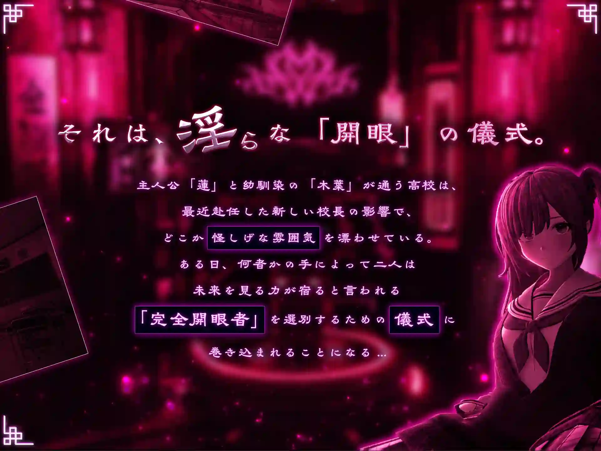 图片[3]-造梦少女游戏命运新娘 - 高潮觉醒的仪式 AI汉化版-造梦少女游戏造梦少女游戏网