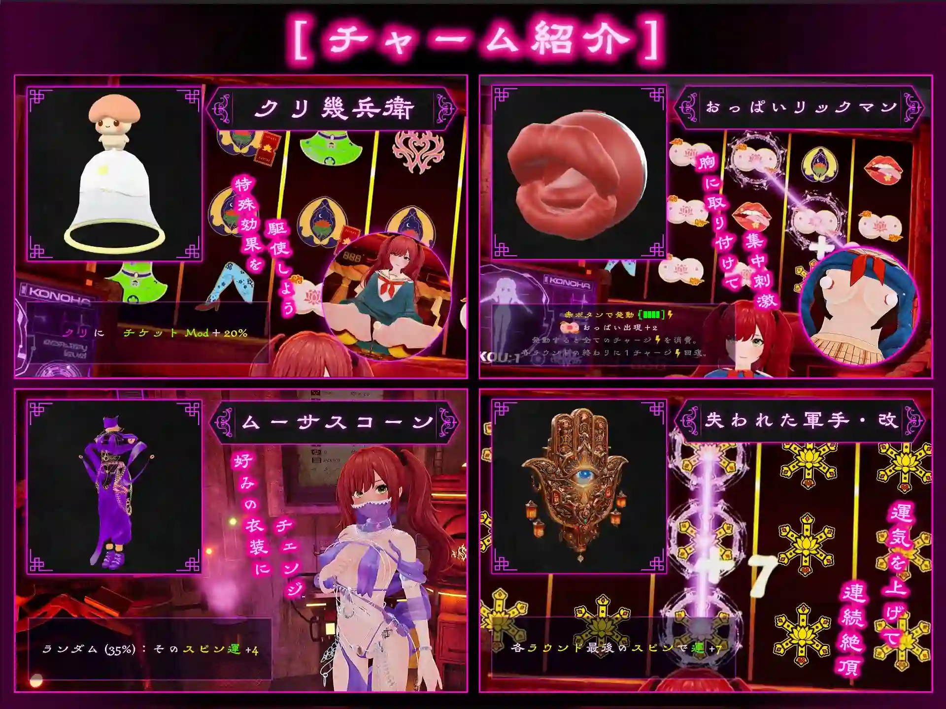 图片[4]-造梦少女游戏命运新娘 - 高潮觉醒的仪式 AI汉化版-造梦少女游戏造梦少女游戏网