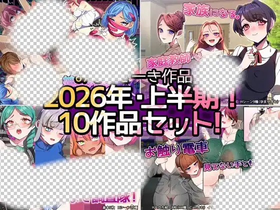 [日式RPG/新合集] 【2026年上半期！！】みるくせーき作品Milky Works10作品合集PC+安卓 AI汉化版 10G-造梦少女游戏造梦少女游戏网