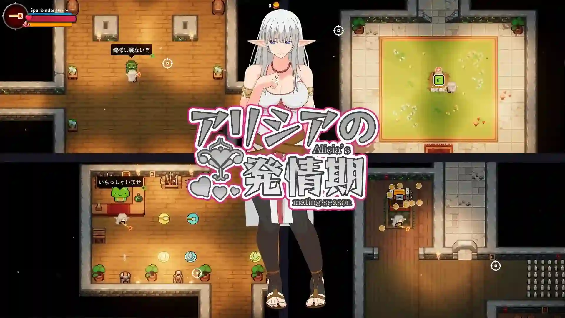 [日式RPG/动态] 艾莉西亚的发情期 アリシアの発情期 生肉版-造梦少女游戏造梦少女游戏网