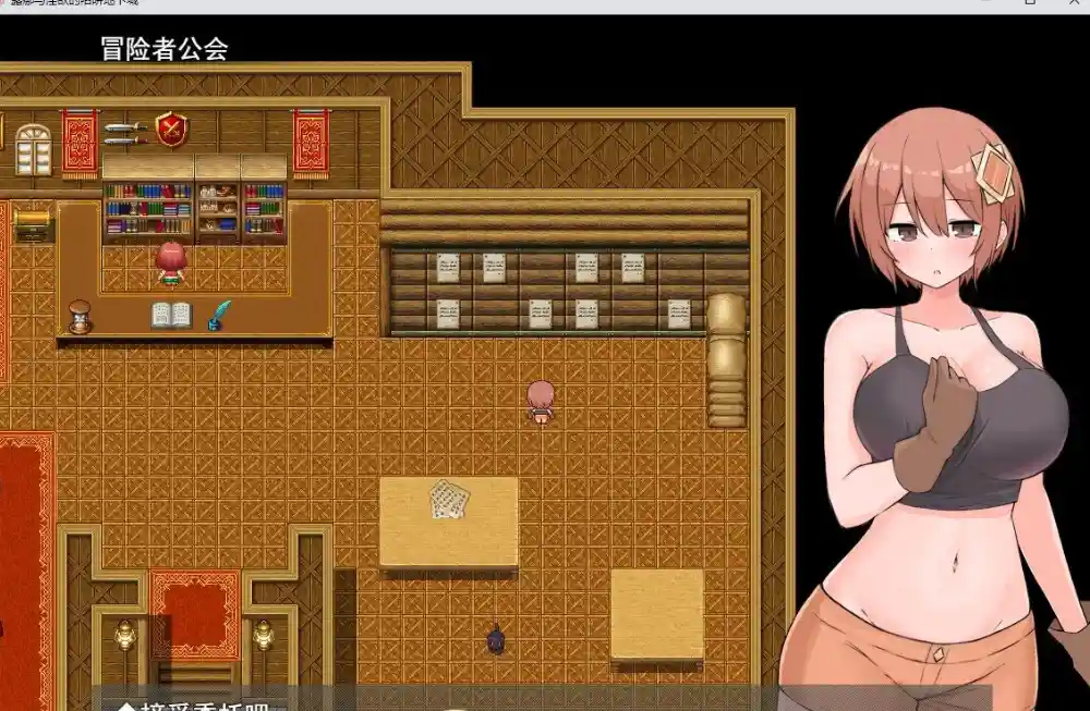 角色演出截图