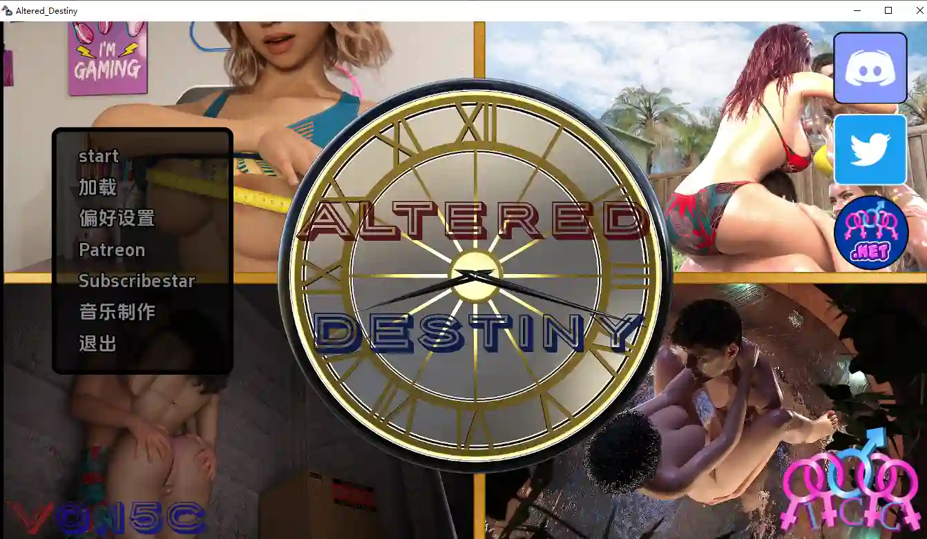 改变命运 Altered Destiny 游戏截图