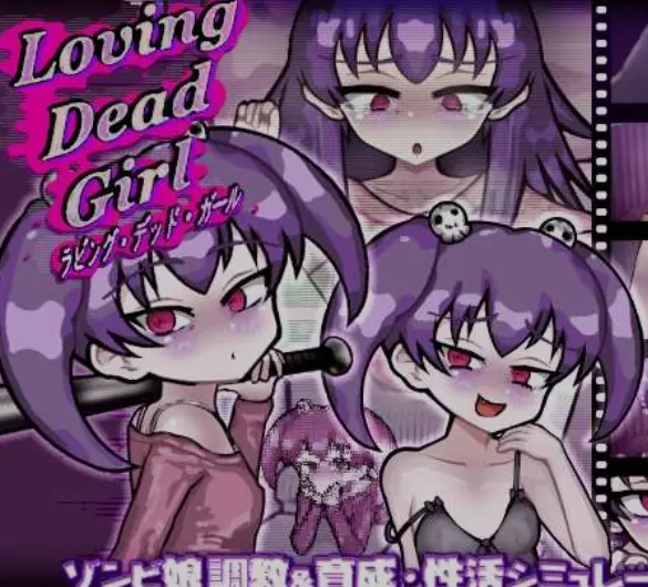 LOVING DEAD GIRL AI汉化版游戏截图