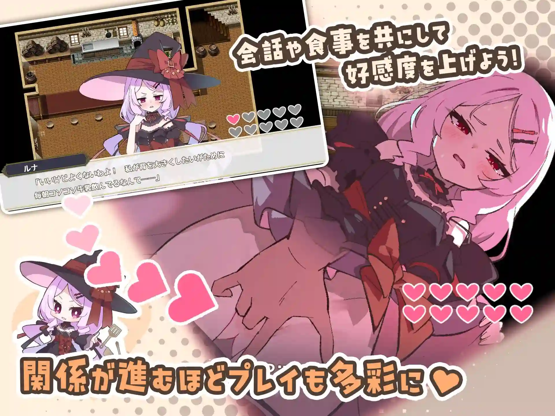 图片[3]-造梦少女游戏星之婚约！～与六位女主一起经营酒馆的甜蜜RPGAI汉化版+作弊码-造梦少女游戏造梦少女游戏网