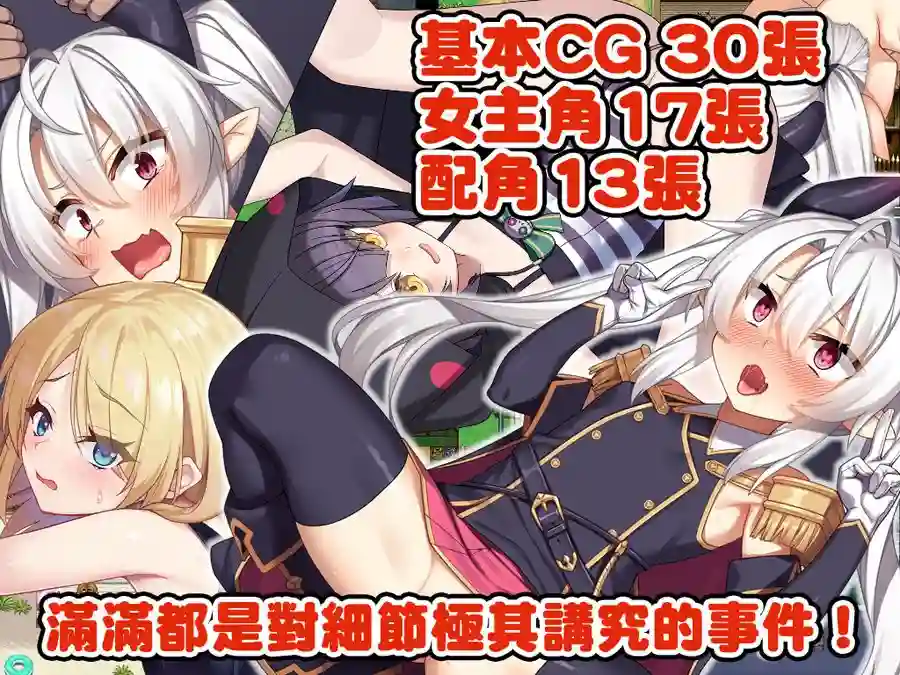 图片[3]-造梦少女游戏[日式RPG/新作] 断角魔王艾莉丝的重生谭 Steam官中步兵版-造梦少女游戏造梦少女游戏网