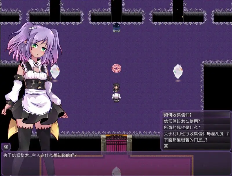 異端秘律 RPG战斗画面