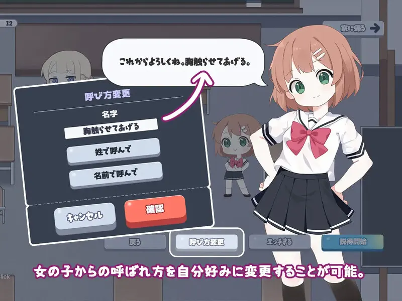 图片[2]-造梦少女游戏只要一次就好，求你了！ 一度だけでいいから、エッチさせて！v26.05.16 官中版-造梦少女游戏造梦少女游戏网