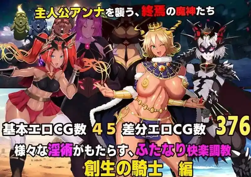 魔女骑士安娜战斗截图