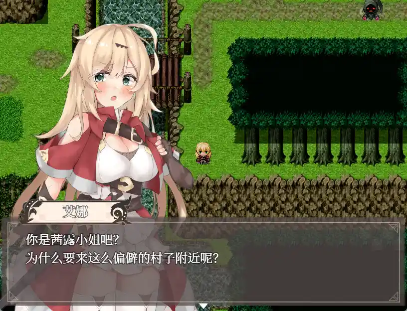 图片[2]-造梦少女游戏埃那托斯 -转世英雄与失忆少女- Enatus Radi PC+安卓官中版-造梦少女游戏造梦少女游戏网