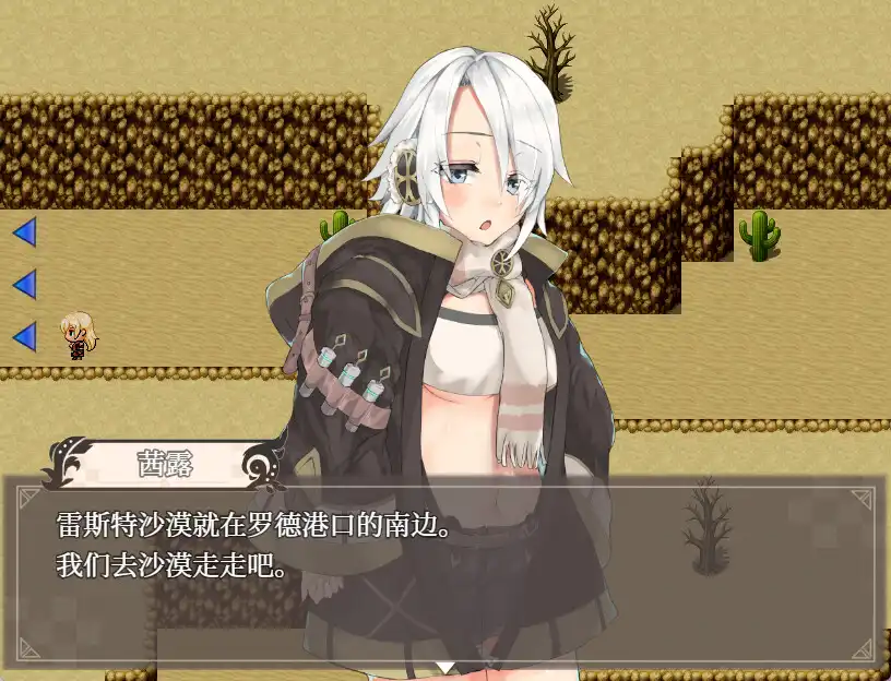 图片[3]-造梦少女游戏埃那托斯 -转世英雄与失忆少女- Enatus Radi PC+安卓官中版-造梦少女游戏造梦少女游戏网