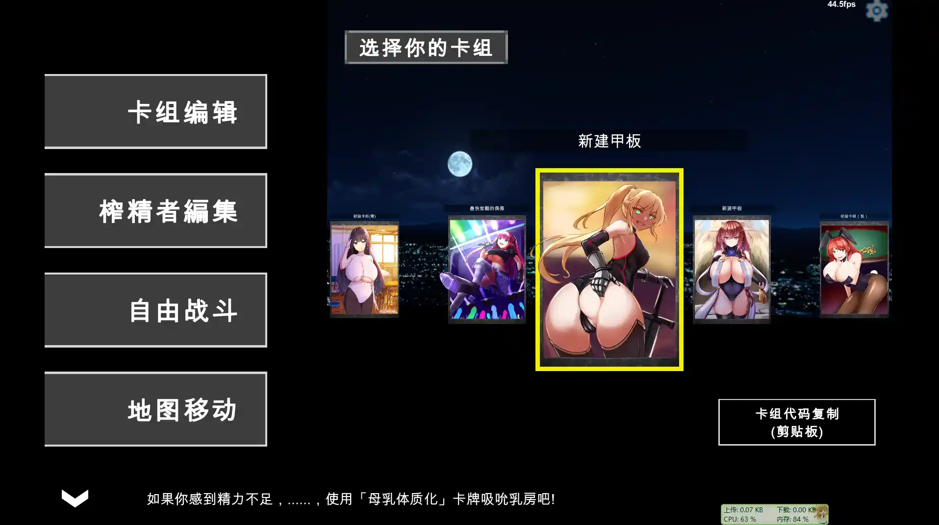 图片[5]-造梦少女游戏SuccubusReborn 银魔再诞/ 银魔再誕 v20260528a AI汉化版-造梦少女游戏造梦少女游戏网