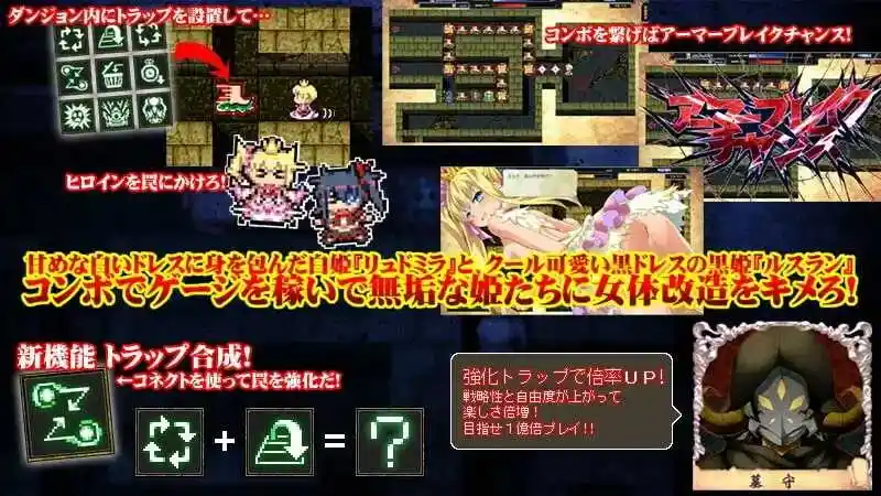 图片[3]-造梦少女游戏献祭迷宫 ~ 性神的双子姬 Ver.1.04 AI汉化版-造梦少女游戏造梦少女游戏网