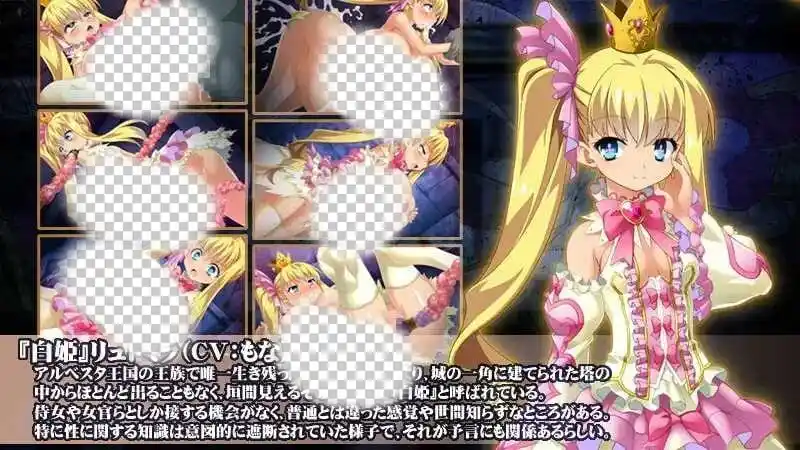 图片[2]-造梦少女游戏献祭迷宫 ~ 性神的双子姬 Ver.1.04 AI汉化版-造梦少女游戏造梦少女游戏网