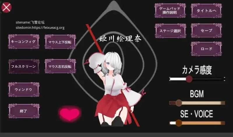 图片[3]-造梦少女游戏[日式3DSLG/更新] 退魔巫女～绘理奈 v1.2.0 生肉步兵版-造梦少女游戏造梦少女游戏网