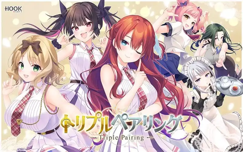 [日式ADV/新作] 三重配对 トリプルペアリング -Triple Pairing- AI汉化版-造梦少女游戏造梦少女游戏网