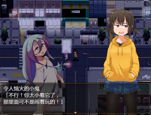 图片[3]-造梦少女游戏栩酱的人生已经没救了！Kunugi's Life is a Mess! v1.03PC+安卓-造梦少女游戏造梦少女游戏网