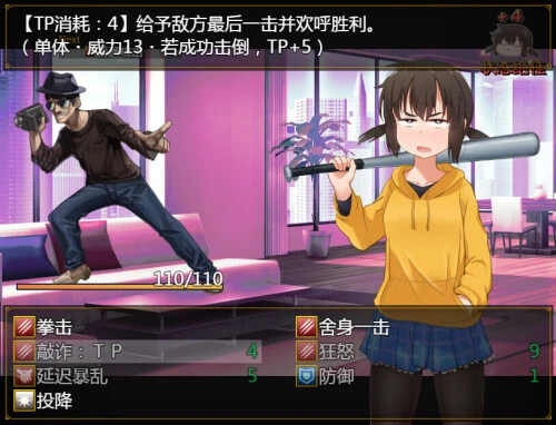 图片[2]-造梦少女游戏栩酱的人生已经没救了！Kunugi's Life is a Mess! v1.03PC+安卓-造梦少女游戏造梦少女游戏网