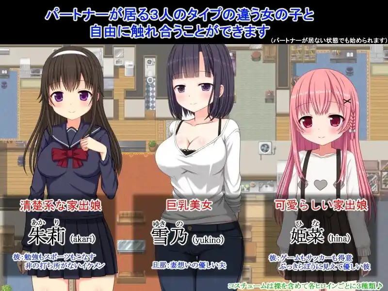 图片[2]-造梦少女游戏NTR庄～欢迎有伴侣的人士PC+安卓v1.2 AI汉化版-造梦少女游戏造梦少女游戏网