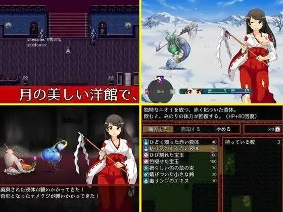 图片[2]-造梦少女游戏[日式RPG/新作] 月夜的灯火 月夜の灯火 v1.01PC+安卓 官中步兵版-造梦少女游戏造梦少女游戏网