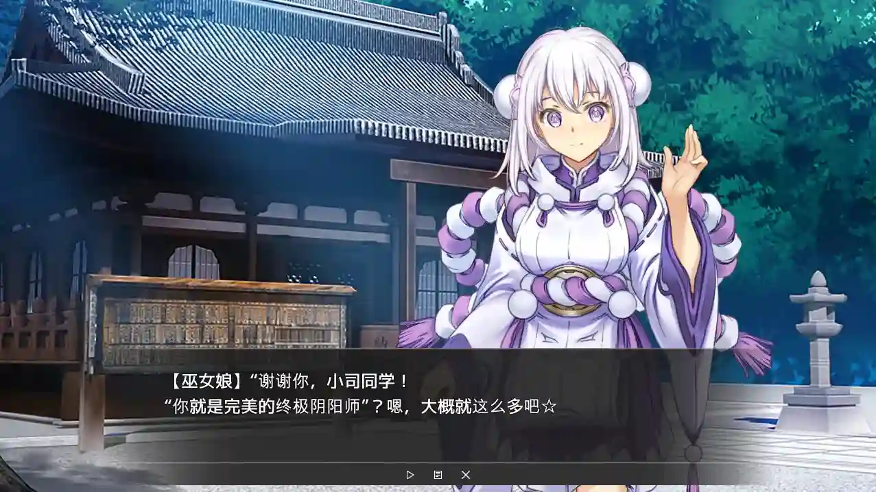 Vtuber Hack 调查系统展示