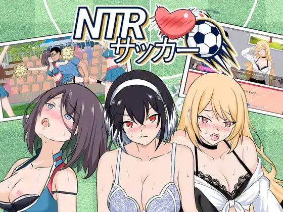 [RPG/官中/新作/动态] NTR足球（NTRサッカー）NTR_Soccer.V0.1.1 官方中文版-造梦少女游戏造梦少女游戏网