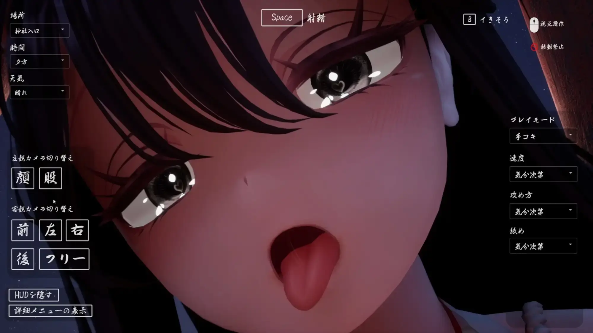 图片[2]-造梦少女游戏病娇姐姐的神隐 ヤンデレお姉さんの神隠し AI汉化版+自带全回想-造梦少女游戏造梦少女游戏网
