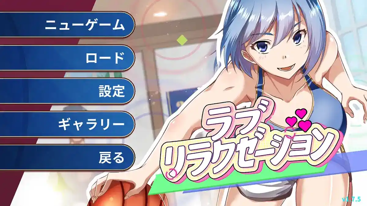 [日式SLG/更新] 美少女专属按摩师 ラブリラクゼーション v1.8.2 官中版-造梦少女游戏造梦少女游戏网