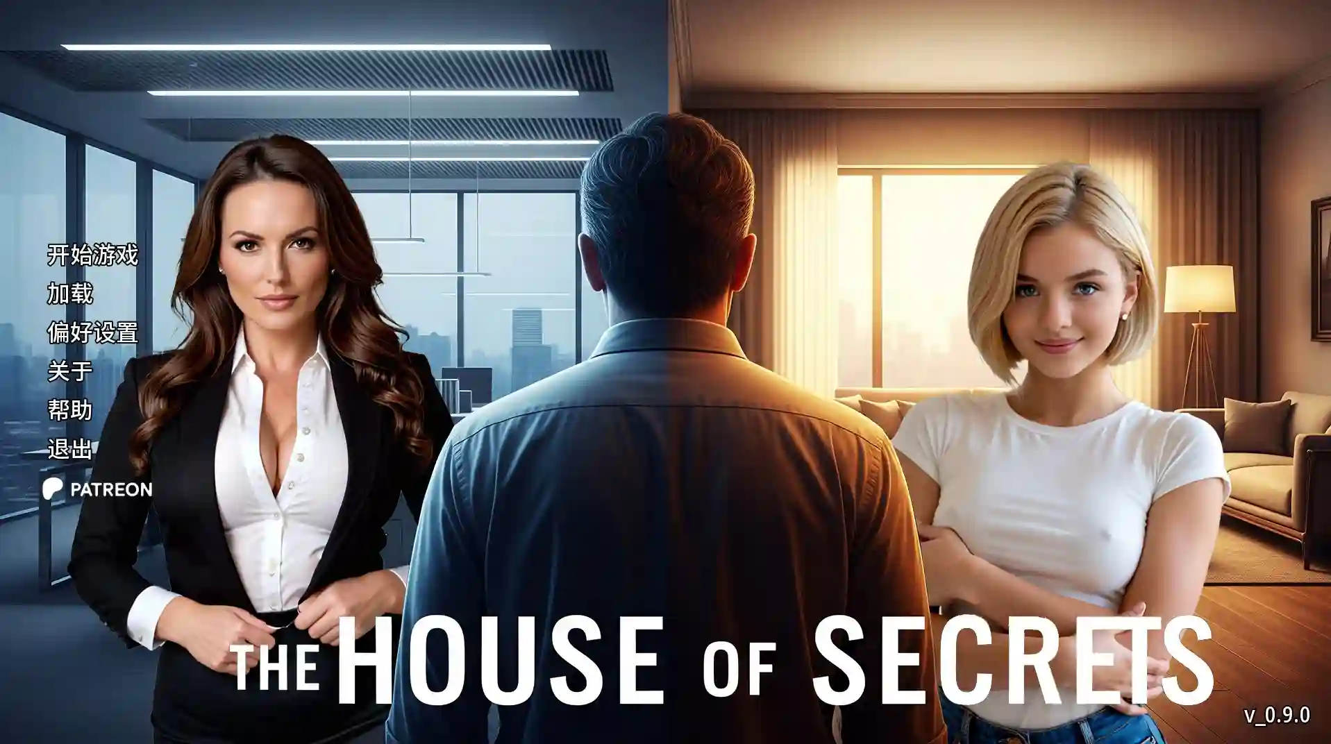 【欧美真人SLG/精品沙盒/后宫】秘密之屋The House of Secrets0.9.0外挂精翻汉化版-造梦少女游戏造梦少女游戏网