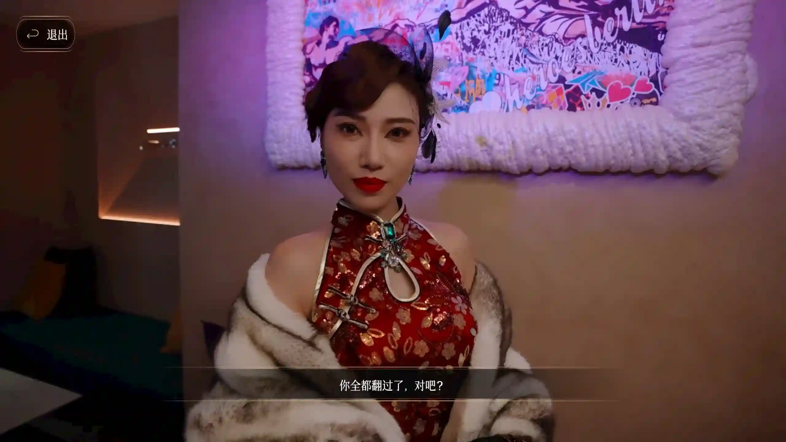 图片[3]-造梦少女游戏妖女榨汁 Succubus KissV1.14官中步兵版-造梦少女游戏造梦少女游戏网