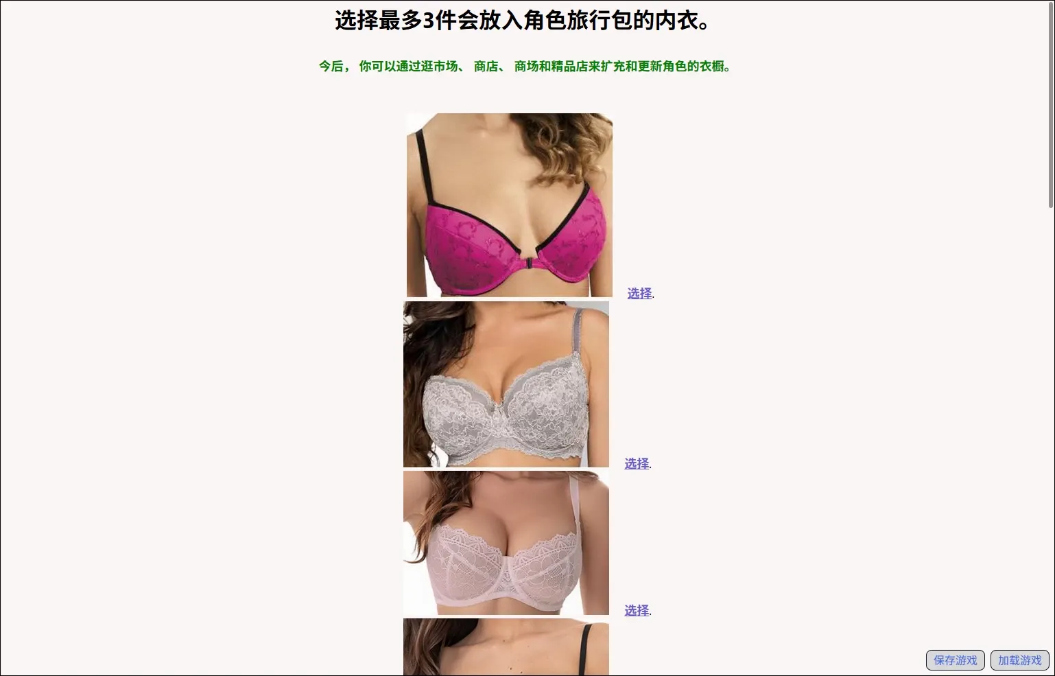 图片[2]-造梦少女游戏关于它 About It V1.11_0706外挂精翻汉化版【10G】-造梦少女游戏造梦少女游戏网